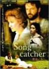 【中古】Songcatcher -歌追い人- [DVD]