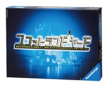 【中古-非常に良い】スコットランドヤード (Scotland Yard) ボードゲーム