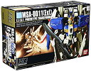 【中古】HGUC 1/144 MSA-0011 Ext Ex-Sガンダム (ガンダム センチネル)