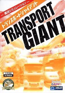 【中古】【輸入・日本仕様】Transport Giant