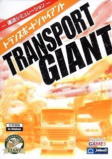 【中古】【輸入・日本仕様】Transport Giant 【中古】【輸入・日本仕様】Transport Giant