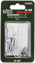 【中古-非常に良い】KATO Nゲージ 複線高架線路 フィーダー 2本入 24-828 鉄道模型用品