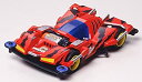 【中古】タミヤ 1/32 フルカウルミニ四駆 No.11 ブロッケンギガント 19411