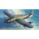 【中古-非常に良い】ハセガワ 1/48 愛知 艦上攻撃機 流星改 250kg爆弾装備 #JT50