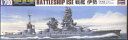 【未使用】【中古】ハセガワ 1/700 日本戦艦 伊勢 リニューアル #117
