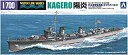 【中古】青島文化教材社 1/700 ウォーターラインシリーズ 日本海軍 駆逐艦 陽炎 1941 プラモデル 442