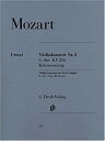 【中古】Violinkonzert Nr. 3 G-dur KV 216