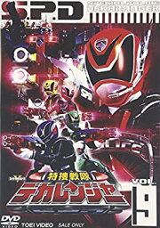 【中古】特捜戦隊デカレンジャー VOL.9 [DVD]