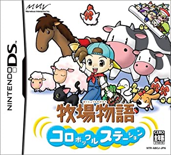 【中古】牧場物語 コロボックルステーション
