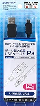 【中古-非常に良い】PlayStation Portable用データ転送USBケーブル 【中古-非常に良い】PlayStation Portable用データ転送USBケーブル