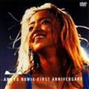 yÁzAMURO NAMIE FIRST ANNIVERSARY 1996 LIVE AT MARINE STADIUM [DVD]