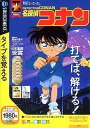 【中古】特打ヒーローズ 名探偵コナン (説明扉付きスリムパッケージ版)当店取り扱いの中古品についてこちらの商品は中古品となっております。 付属品の有無については入荷の度異なり、商品タイトルに付属品についての記載がない場合もございますので、ご不明な場合はメッセージにてお問い合わせください。 買取時より付属していたものはお付けしておりますが、付属品や消耗品に保証はございません。中古品のため、使用に影響ない程度の使用感・経年劣化（傷、汚れなど）がある場合がございますのでご了承下さい。また、中古品の特性上ギフトには適しておりません。当店は専門店ではございませんので、製品に関する詳細や設定方法はメーカーへ直接お問い合わせいただきますようお願い致します。 画像はイメージ写真です。ビデオデッキ、各プレーヤーなど在庫品によってリモコンが付属してない場合がございます。限定版の付属品、ダウンロードコードなどの付属品は無しとお考え下さい。中古品の場合、基本的に説明書・外箱・ドライバーインストール用のCD-ROMはついておりませんので、ご了承の上お買求め下さい。当店での中古表記のトレーディングカードはプレイ用でございます。中古買取り品の為、細かなキズ・白欠け・多少の使用感がございますのでご了承下さいませ。ご返品について当店販売の中古品につきまして、初期不良に限り商品到着から7日間はご返品を受付けておりますので 到着後、なるべく早く動作確認や商品確認をお願い致します。1週間を超えてのご連絡のあったものは、ご返品不可となりますのでご了承下さい。中古品につきましては商品の特性上、お客様都合のご返品は原則としてお受けしておりません。ご注文からお届けまでご注文は24時間受け付けております。当店販売の中古品のお届けは国内倉庫からの発送の場合は3営業日〜10営業日前後とお考え下さい。 海外倉庫からの発送の場合は、一旦国内委託倉庫へ国際便にて配送の後にお客様へお送り致しますので、お届けまで3週間から1カ月ほどお時間を頂戴致します。※併売品の為、在庫切れの場合はご連絡させて頂きます。※離島、北海道、九州、沖縄は遅れる場合がございます。予めご了承下さい。※ご注文後、当店より確認のメールをする場合がございます。ご返信が無い場合キャンセルとなりますので予めご了承くださいませ。