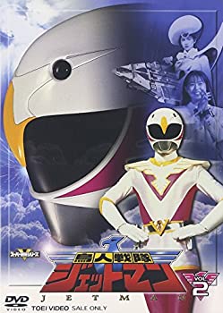 【中古-非常に良い】鳥人戦隊ジェットマン VOL.2 [DVD]