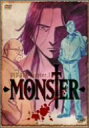 【中古】MONSTER DVD-BOX Chapter 3