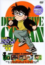 【中古-非常に良い】名探偵コナンDVD PART11 vol.7