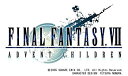 【中古-非常に良い】ファイナルファンタジーVII アドベント チルドレン アドベント ピーシーズ:リミテッド