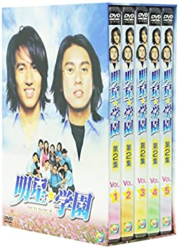 【中古-非常に良い】明星★学園 BOX II [DVD]