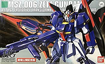楽天市場】劇場公開記念限定版 1/144 HGUC Ζガンダム 楽天市場】劇場公開記念限定版 1/144 HGUC Ζガンダム