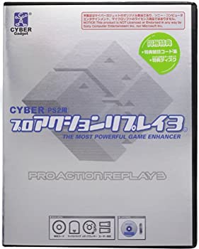 【中古】PS2用 プロアクションリプレイ3