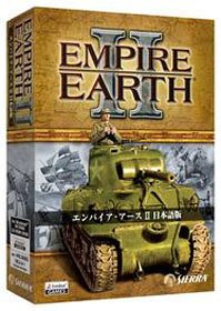 【中古】【輸入・日本仕様】エンパイア・アース2 日本語版