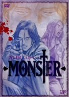 【中古-非常に良い】MONSTER DVD-BOX Chapter 5