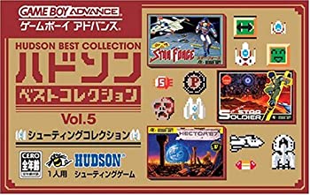 【中古-非常に良い】ハドソンベストコレクション VOL.5 シューティングコレクション(スターフォース・スターソルジャー・へクター'87 収録)