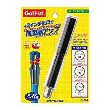 【未使用】【中古】ライト G-284 ロングドライブキッド カーボン