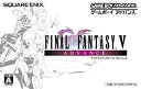 【中古-非常に良い】ファイナルファンタジーV アドバンス