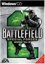 【中古】【輸入・日本仕様】バトルフィールド2 スペシャルフォース