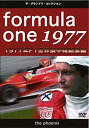 【中古】F1世界選手権1977年総集編 [DVD]