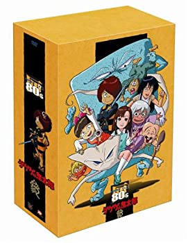 【中古】ゲゲゲの鬼太郎1985 DVD-BOX ゲゲゲBOX80's