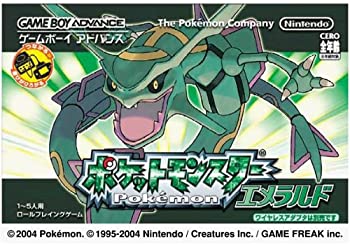 【中古-非常に良い】ポケットモンスター エメラルド 【中古-非常に良い】ポケットモンスター エメラルド