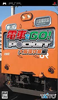 【中古】電車でGO! ポケット大阪環状線編 - PSP