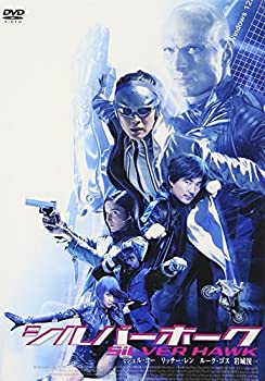 【中古】シルバーホーク [DVD]