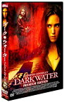 【中古】ダーク・ウォーター プレミアム・エディション (初回限定生産) [DVD]