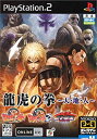 【中古】龍虎の拳~天・地・人~ NEOGEO オンラインコレクション