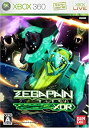 【中古】ゼーガペイン XOR - Xbox360