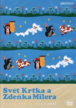 【中古-非常に良い】クルテクとズデネック・ミレルの世界 Vol.3 [DVD]