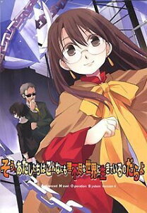 【中古-非常に良い】【輸入・日本仕様】そう、あたしたちはこんなにも理不尽な世界に生きているのだらよ