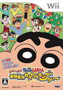 【中古】クレヨンしんちゃん 最強家族カスカベキング うぃ~ - Wii