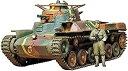 【未使用】【中古】1/35 ミリタリーミニチュアシリーズ 97式中戦車
