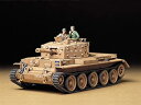 【中古-非常に良い】タミヤ 1/35 ミリタリーミニチュアシリーズ No.232 イギリス陸軍 巡航戦車 セントーMk.IV プラモデル 35232(3)