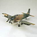 【中古】タミヤ 1/48 傑作機シリーズ No.73 アメリカ空軍 ダグラス A-1J スカイレイダー プラモデル 61073