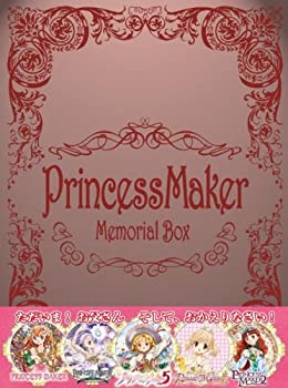 【中古-非常に良い】【輸入・日本仕様】プリンセスメーカー メモリアルボックス