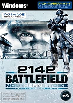 【未使用】バトルフィールド2142 ノーザンストライク