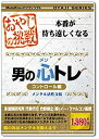 【中古】【輸入・日本仕様】おやじの挑戦 男の心トレ コントロール編【メーカー名】メディアカイト【メーカー型番】【ブランド名】メディアカイト【商品説明】おやじの挑戦 男の心トレ コントロール編こちらは国内使用されていた商品を海外販売用で買取りした物です。 付属品については商品タイトルに付属品についての記載がない場合がありますので、 ご不明な場合はメッセージにてお問い合わせください。 また、画像はイメージ写真ですので画像の通りではないことがございます。ビデオデッキ、各プレーヤーなど在庫品によってリモコンが付属してない場合がございます。限定版の付属品、ダウンロードコードなど付属なしとお考え下さい。中古品の場合、基本的に説明書・外箱・ドライバーインストール用のCD-ROMはついておりません。当店では初期不良に限り、商品到着から7日間は返品を 受付けております。 お客様都合のご返品はお受けしておりませんのでご了承下さい。ご注文からお届けまでご注文⇒ご注文は24時間受け付けております。お届けまで3営業日〜10営業日前後とお考え下さい。 海外倉庫からの発送の場合は3週間ほどお時間を頂戴致します。※併売品の為、在庫切れの場合はご連絡させて頂きます。※離島、北海道、九州、沖縄は遅れる場合がございます。予めご了承下さい。※ご注文後、当店より確認のメールをする場合がございます。ご返信が無い場合キャンセルとなりますので予めご了承くださいませ。