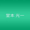 【中古】KOICHI DOMOTO CONCERT TOUR 2006 mirror~The Music Mirrors My Feeling~/堂本光一 (完...