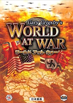 【未使用】【中古】ワールドアットウォー 日本語版　ゲリー グリグスビー