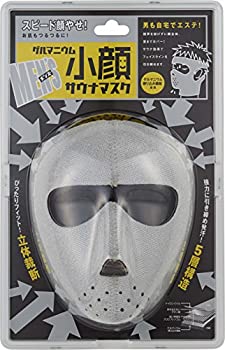 【未使用】【中古】ゲルマニウム 小顔サウナマスク メンズ