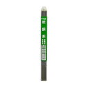 【未使用】【中古】H&H 溶接棒(2)